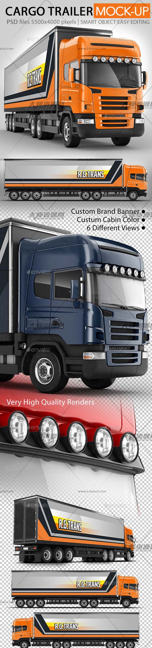 Road train, Trailer Truck mock-up,大货车/卡车品牌展示模型